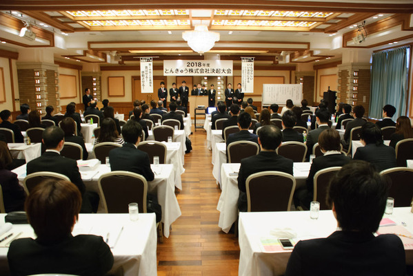 2018決起大会-05