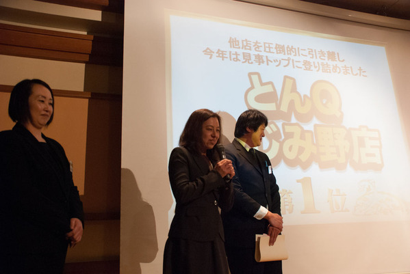 2018決起大会-99