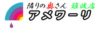�V�J���o�i�|