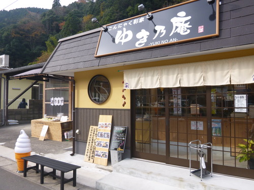 P1010620