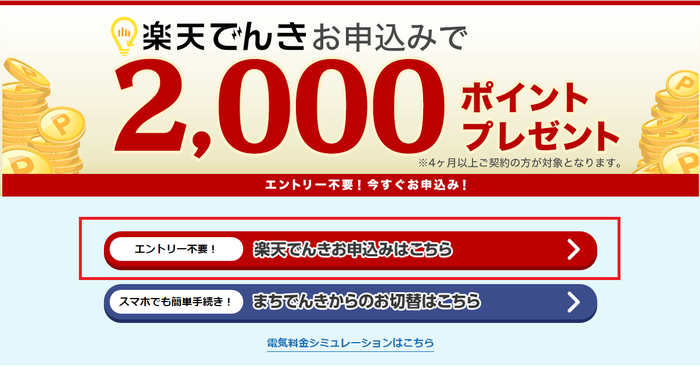 ①
