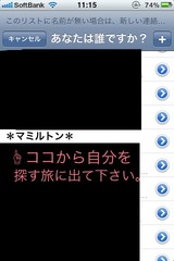 20110802112422