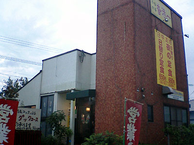 060830hon_ent.jpg