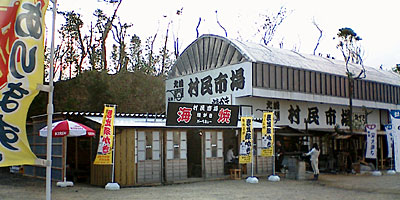 051123kaki.jpg