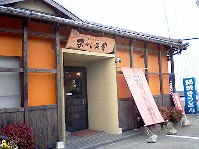 060611naka_ent.jpg
