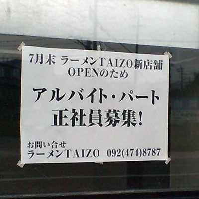 080710t1.jpg