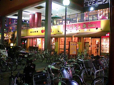051007daimei_ent.jpg