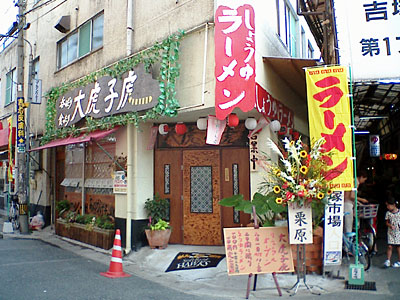 060801o_ent.jpg