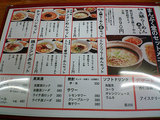 060303hakata_menu.jpg