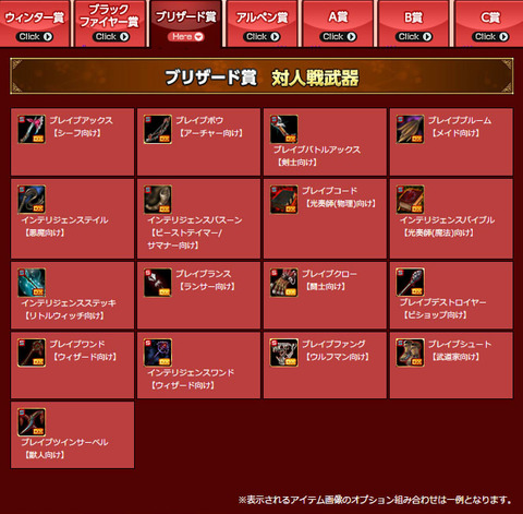 新2規キャンバス121