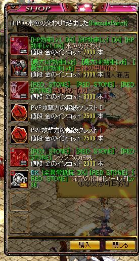 キャプチャ