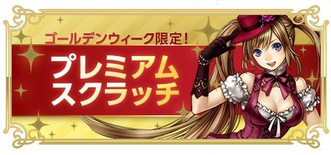 キャプチャ