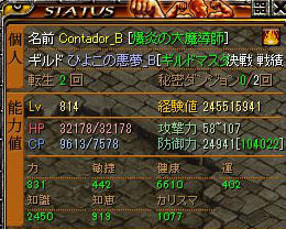 conta2
