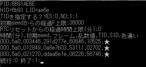 ヌケニンB<d用