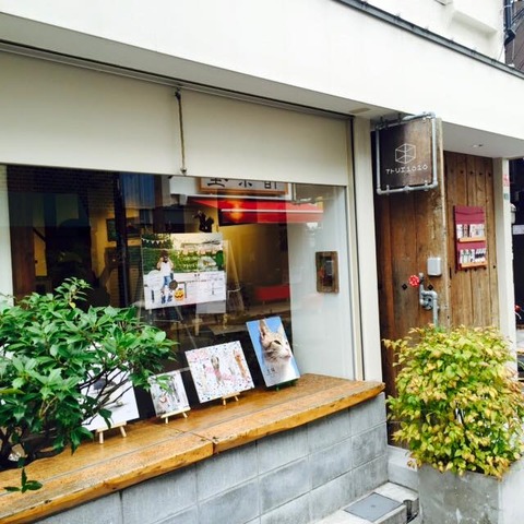 み1