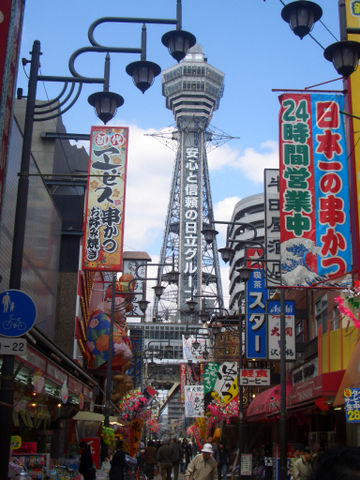 tuutennkaku