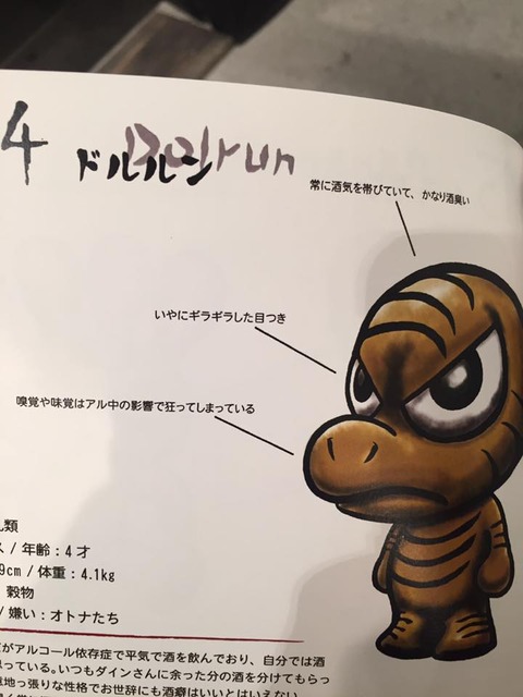 け12