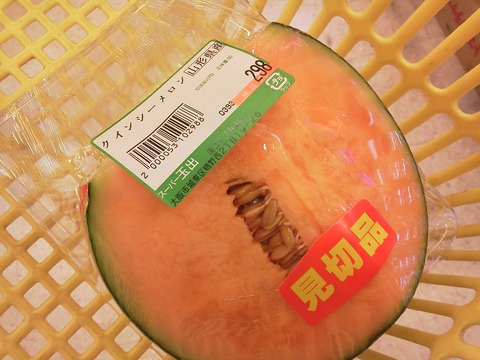 メロン