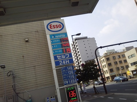 P1000006