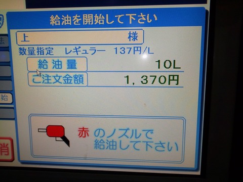 P1000005