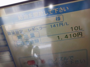 P1000334