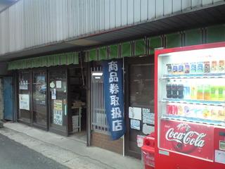 ca3a0277