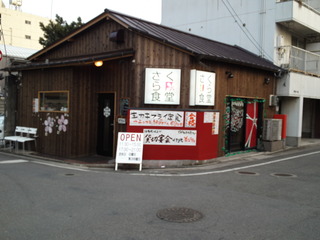 SN3S0264