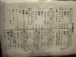 IMG_20160916_223156