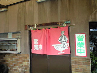 CA3A0530