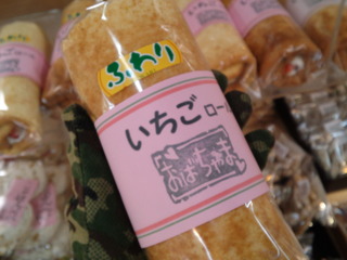SN3S0119