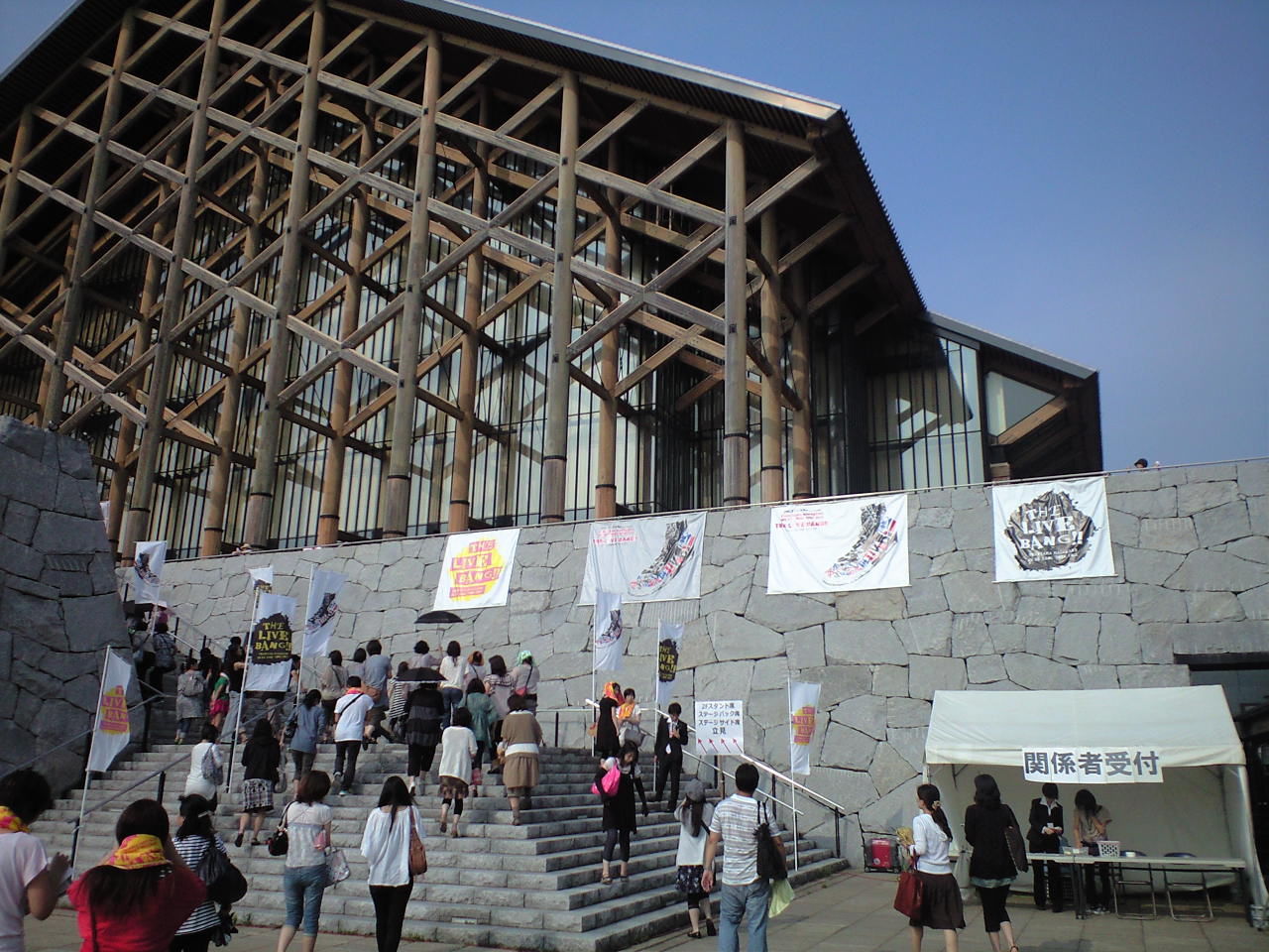 福山雅治 の掲示板投稿写真＆画像