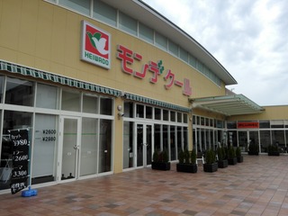 IMG_20160915_124700