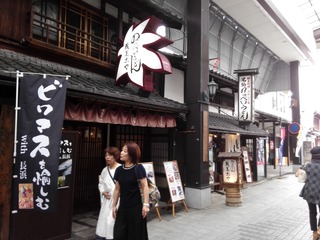 IMG_20160915_121045