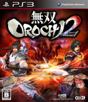 無双OROCHI 2
