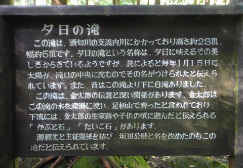 DSC00640●▽