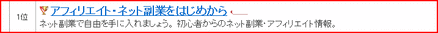 キャプチャ