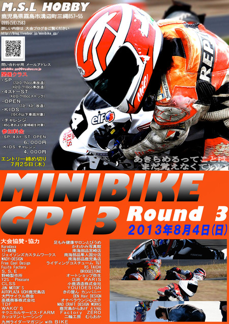 13R3