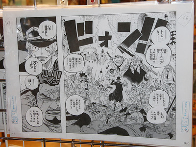 ONEPIECE ワンピース 複製原稿 複製原画 コラソン ロー 新品未開封！希少！ ワンピース 複製原画 複製原稿 3枚セット