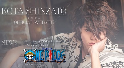 新里宏太