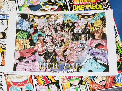 TSUTAYA限定ワンピースポストカード “NEW AGE” 少年ジャンプ37