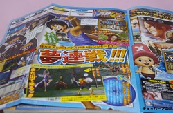 週刊少年ジャンプ No.12 ワンピースブルーディープ詳細ほか