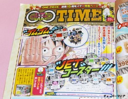 六本木ヒルズ限定ワンピーススペシャルコースター