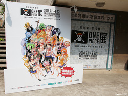 ONEPIECE-TEN007