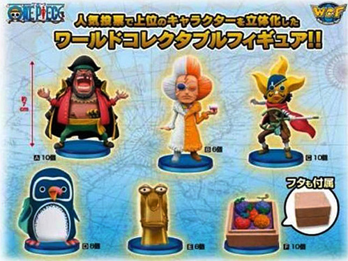 ワンピース フィギュア ワールドコレクタブル　リクエストセレクション ワンピース ワールドコレクタブルフィギュア リクエスト