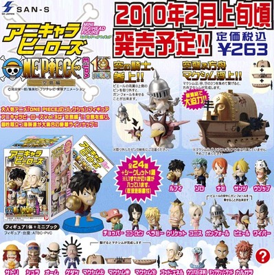 アニキャラヒーローズ ワンピース グランドライン突入編 シークレット