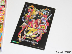 ONE PIECE 総集編 THE 20TH LOG TSUTAYA BOOKS購入特典「ONEPIECE