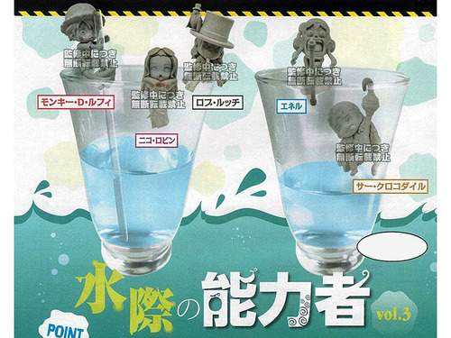 水際の能力者 Amazon | ワンピース 水際の能力者 Vol.3 ONE PIECE フィギュア
