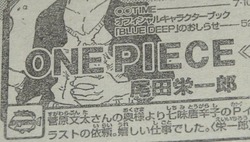 菅原文太さんの奥様より七味唐辛子のパッケージイラストの依頼。嬉しい仕事でした。