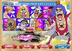 ワンピース カマバッカストア オープン [情報] : チョッパー