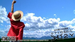 ワンピース　ルフィの麦わら　田中帽子店　ビブルカード付き ワンピース ルフィの麦わら〜3D2Y〜 ビブルカード付き 田中帽子